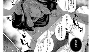 【エロ漫画】懺悔と穴と【単話】