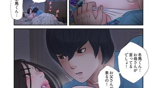 【エロ漫画】開栓日誌（フルカラー） 41