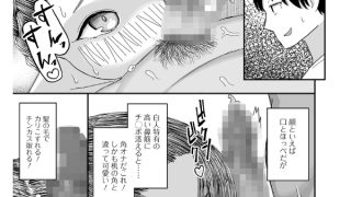 【エロ漫画】step sister×日本男根【単話】