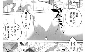【エロ漫画】続・隷属の騎乗位 〜叛逆の合宿〜 【単話】