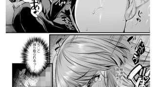 【エロ漫画】コミックホットミルク 2026年 04月号