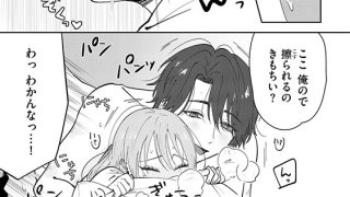 【エロ漫画】身長差35cm、XL御曹司の溺愛えっちが甘すぎます！ 隠れ執着系彼氏（仮）の囲い込み計画（分冊版） 【第8話】