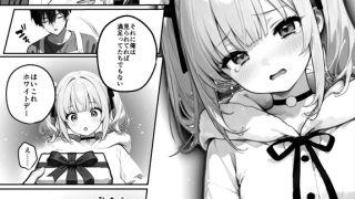 【エロ漫画】メロい推し店員に万引き冤罪でバックヤードに連れていかれたんですが！？（単話） 4話