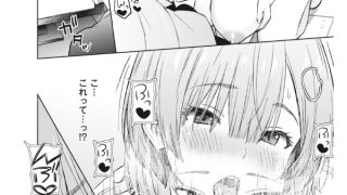 【エロ漫画】おかずりとるしすた〜【単話】