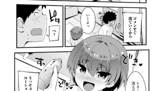 【エロ漫画】田舎のホカホカ銭湯【単話】