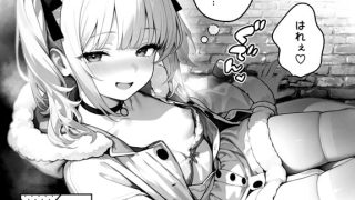 【エロ漫画】メロい推し店員に万引き冤罪でバックヤードに連れていかれたんですが！？（2）