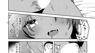 【エロ漫画】モン娘に襲われる！（分冊版） 【第8話】