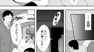 【エロ漫画】【50%OFF】飼われたい私【春のCP 5/11まで】