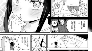 【エロ漫画】便利なオナホのそだてかた