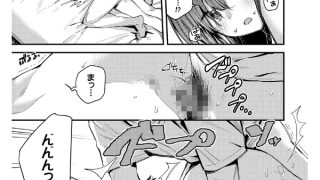 【エロ漫画】旅先で家出少女を拾った（単行本）【デジタル特装版】