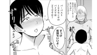 【エロ漫画】【50%OFF】モブ顔爆乳の同級生〜堕ちていく彼女〜【単話】【春のCP 5/11まで】