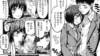 【エロ漫画】【50%OFF】Girls for M vol.1【春のCP 5/11まで】