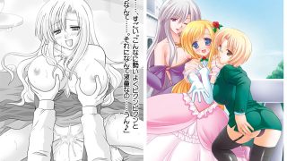 【エロ漫画】ハーレムキャラバン