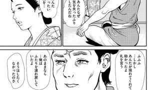 【エロ漫画】東海道中浮気旅（分冊版） 【第3話】
