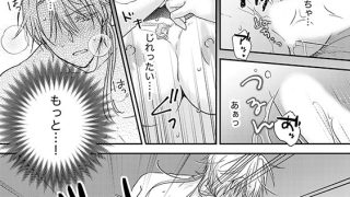 【エロ漫画】甘いフェロモンは誰のもの？ 執愛王子は匂いフェチ令嬢をとろとろに愛したい（分冊版） 【第6話】