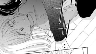 【エロ漫画】優しい京ちゃんのSEXが優しくない 幼なじみの一途な執着愛に沼ってます（分冊版） 【第6話】