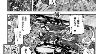 【エロ漫画】ウルトラスーパー天っ才メス○キ冒険者VSざこざこミミック【単話】