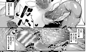【エロ漫画】欲張りの箱【単話】