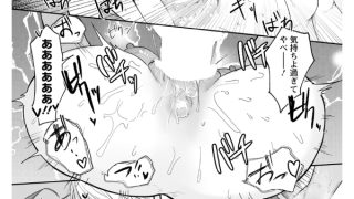 【エロ漫画】卑劣組手 〜押忍！ 部長に中出し〜 【単話】