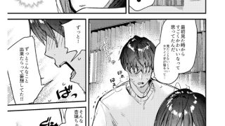 【エロ漫画】【50%OFF】好きな子のバイト先がHなサービスをシている4【Ziggurat新刊記念CP 5/19まで】