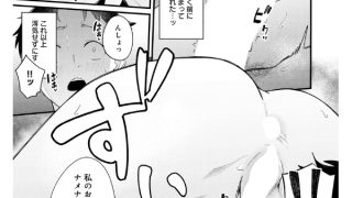 【エロ漫画】へべれけアバンチュール【単話】