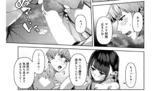 【エロ漫画】ふわとろぼでぃ【単話】