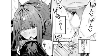 【エロ漫画】comicアンスリウム Vol.157 2026年5月号