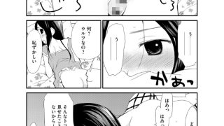 【エロ漫画】コミックB地区 Vol.19