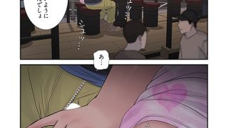 【エロ漫画】開栓日誌（フルカラー） 43