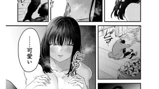 【エロ漫画】私だけの、先生。【単話】