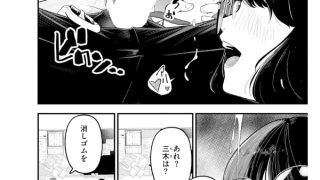 【エロ漫画】見られすぎてバグった！【単話】