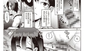 【エロ漫画】追想カーテンコール 2話 【単話】