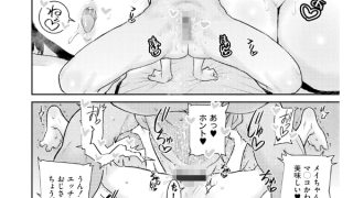 【エロ漫画】ぐるーみんぐ
