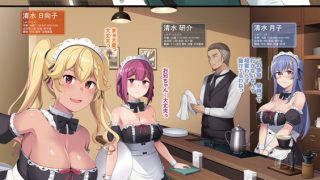 【エロ漫画】継母義母寝取りパラダイス【デジタル版】