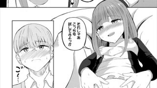 【エロ漫画】【50%OFF】めるてぃスパイス【電子オリジナルコミックス】【東條土筆新刊記念CP 5/30まで】