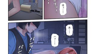 【エロ漫画】開栓日誌（フルカラー） 44