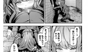 【エロ漫画】因習村のかみさま ＃2【単話】