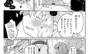【エロ漫画】コミックカイエン（快艶） VOL.32