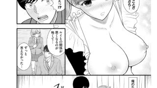 【エロ漫画】両片思いクエスト【単話】