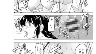 【エロ漫画】芦原さん家に入り浸る。 〜三姉妹がデレ堕ちしてウザいんだが〜（分冊版） 【第7話】
