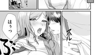 【エロ漫画】人妻スキマアルバイト 押しに弱くて欲しがりな彼女たち（分冊版） 【第1話】