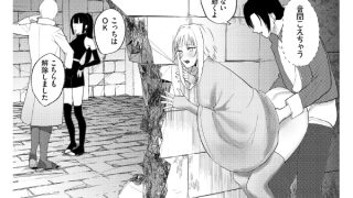 【エロ漫画】アンダー・ザ・ローブ！？【単話】