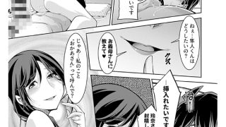 【エロ漫画】別冊COMIC GEE アンソロジー 他人棒って、やっぱり最高 肉欲に酔い乱れる女たち