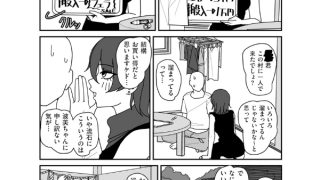 【エロ漫画】ポルノに感謝 第2射【単話】