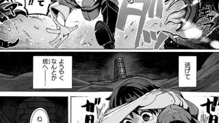 【エロ漫画】わたしの竜になりなさい！ 〜ドラゴンになってファンタジー娘とHしまくり旅〜 第1話