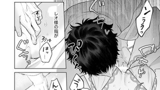 【エロ漫画】絶倫騎士伯爵様の執拗な愛 偽装婚約はやらしい純情まみれ（分冊版） 【第2話】