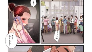 【エロ漫画】奪う男（フルカラー） 66