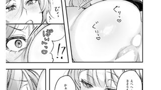 【エロ漫画】ひろりとあそぼっ！【単話】