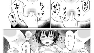 【エロ漫画】ふたラバ！