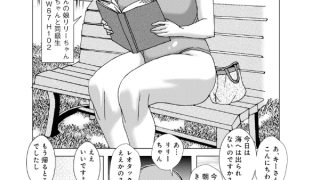 【エロ漫画】レオター島2026【単話】